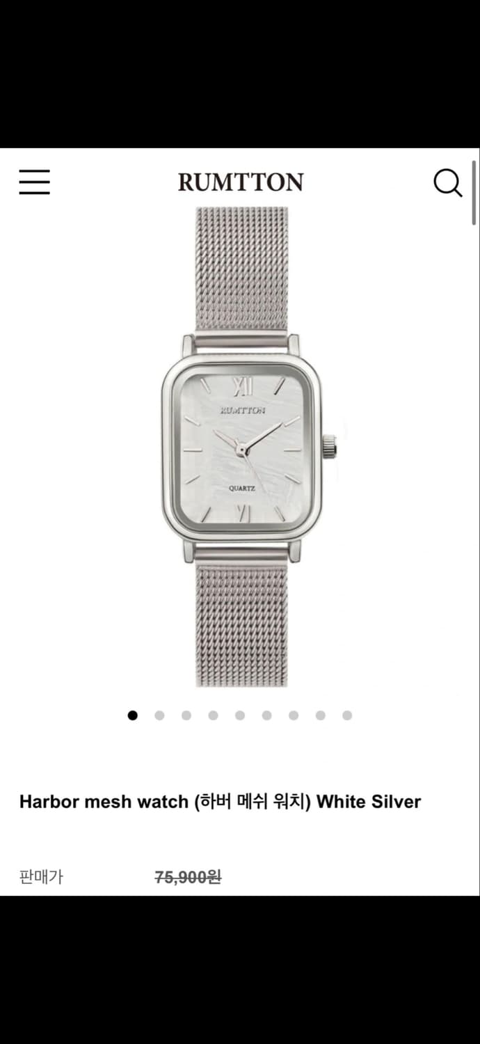 럼튼 하버 메쉬 시계 실버 상품이미지1