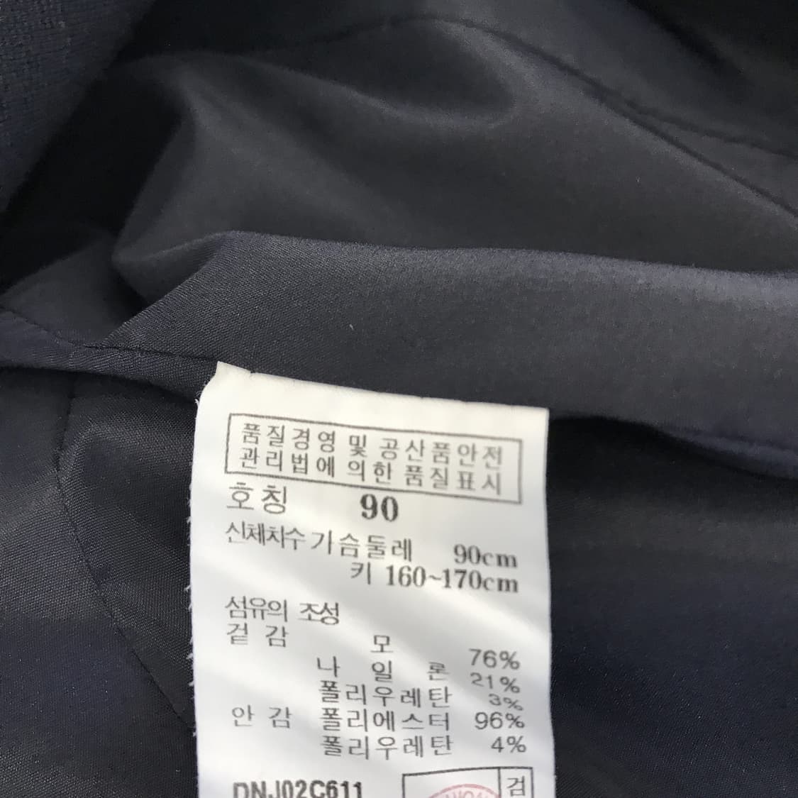 닥스 DAKS 네이비 울혼방 블레이저자켓 [여성90] 상품이미지5