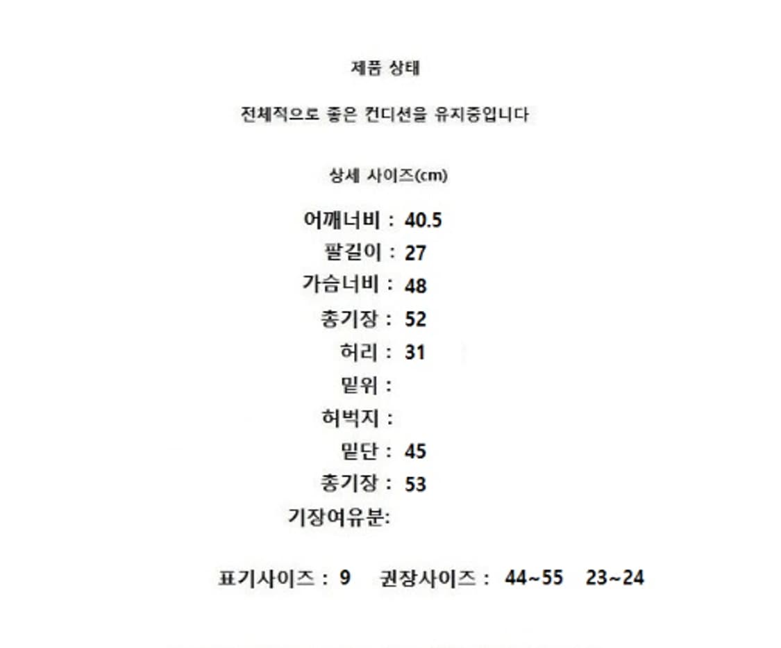 ill papiro (44~55)(23~24) 상품이미지10