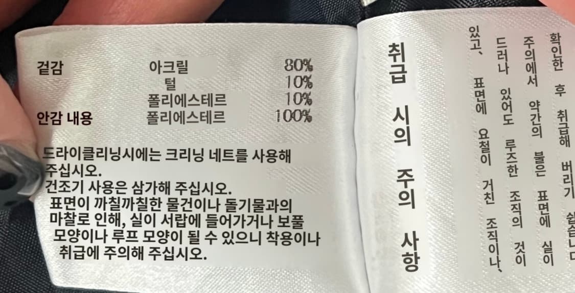 모리걸 갸루 데일리 빈티지 차콜 케이프숏 부클 자켓 코트 상품이미지7