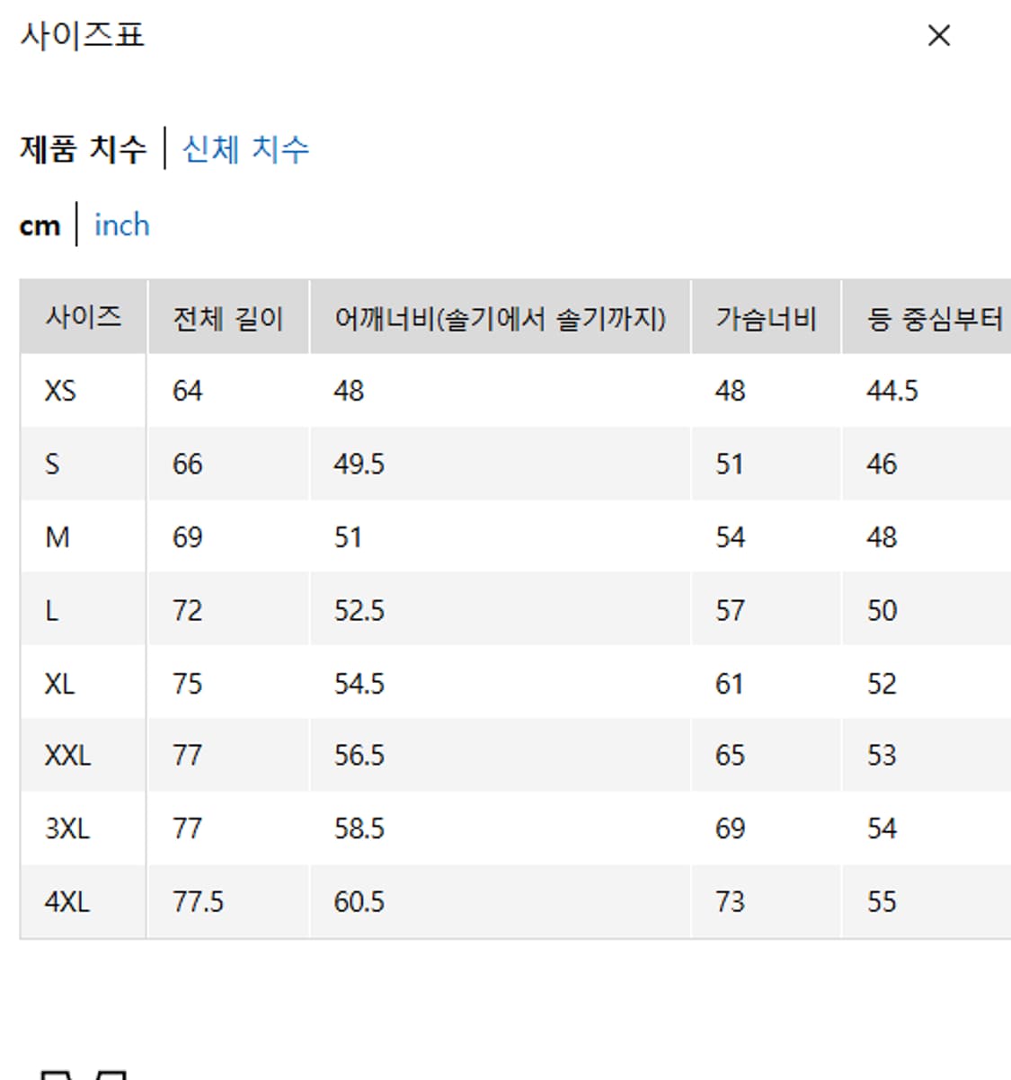L 새제품) 유니클로 UT NY팝아트  반팔 티셔츠 키스 해링 B 상품이미지8