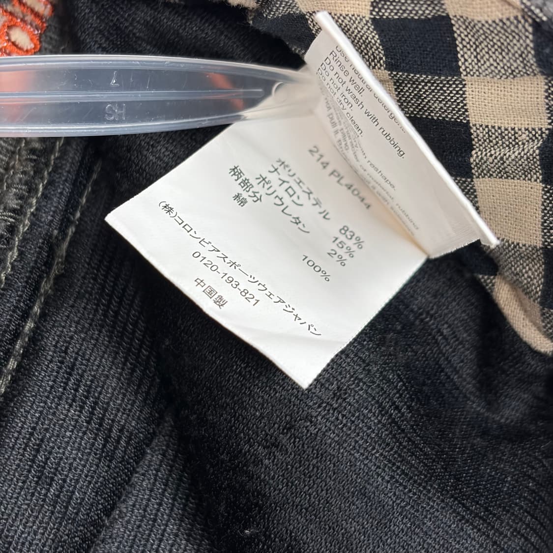 컬럼비아 콜롬비아 코듀로이 반바지 팬츠 상품이미지6