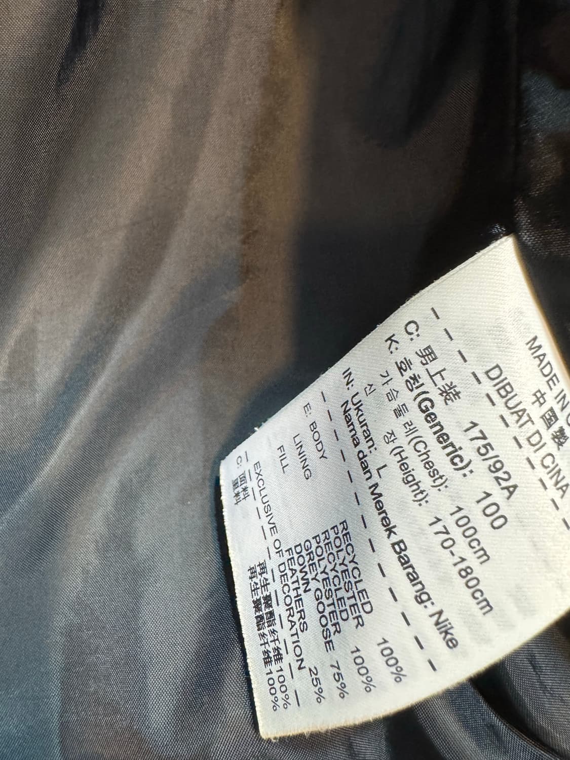 나이키 구스다운 패딩조끼 상품이미지5