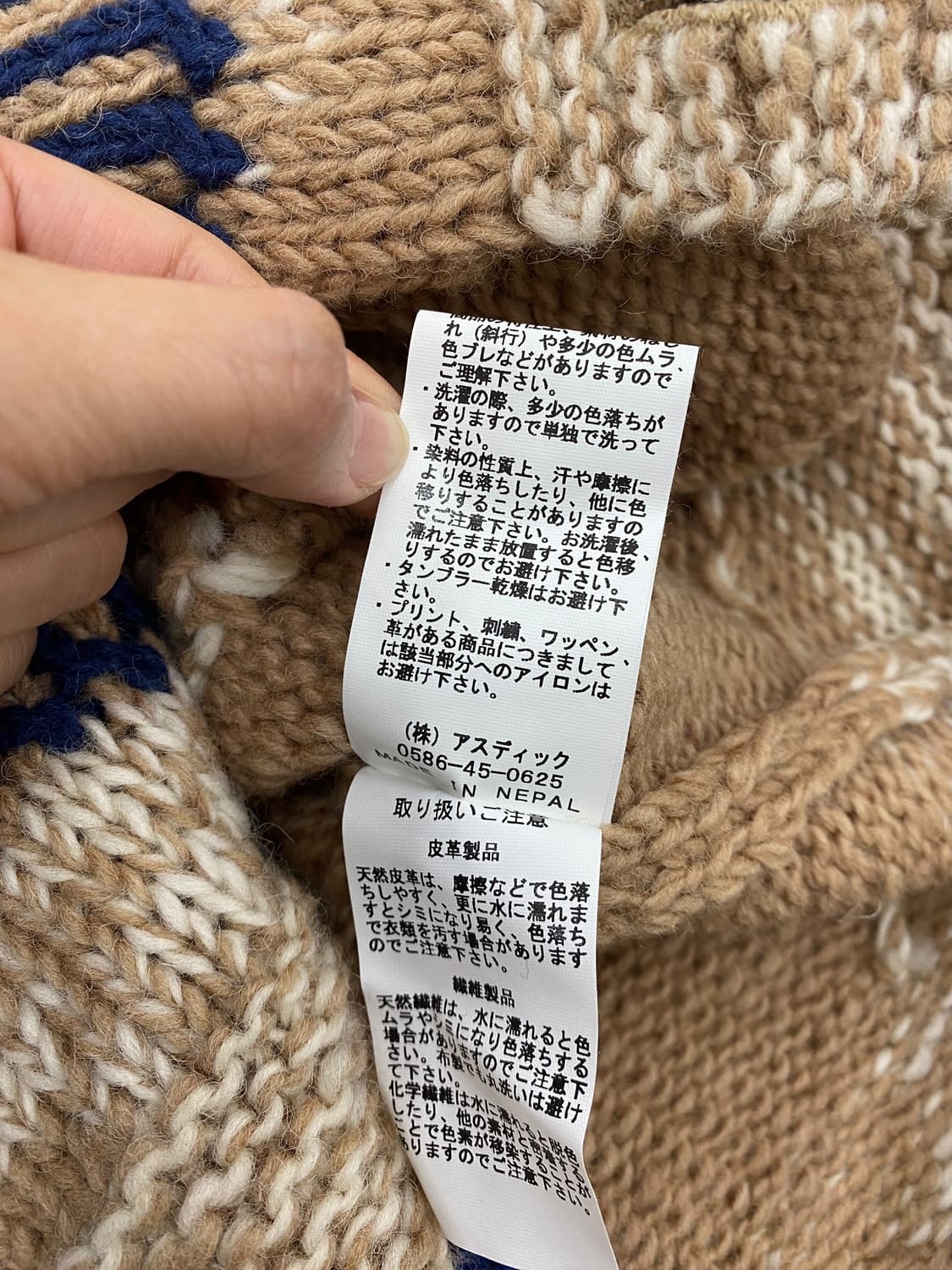 Kriff Mayer 네이티브 핸드니트 가디건 스웨터  상품이미지10