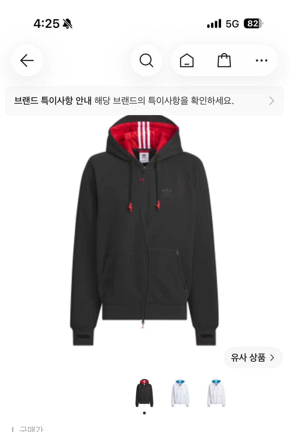 아디다스X오디너리 피플 콜라보 후드집업 L 상품이미지1
