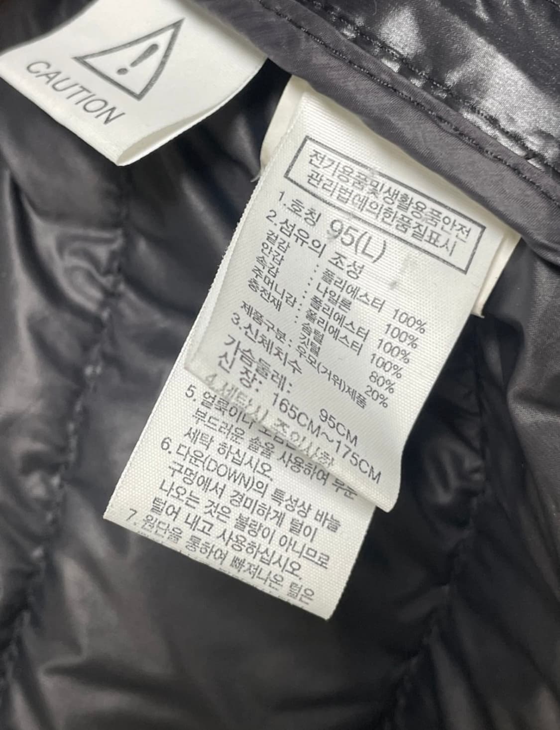 노스페이스 경량패딩 95(L) 상품이미지2