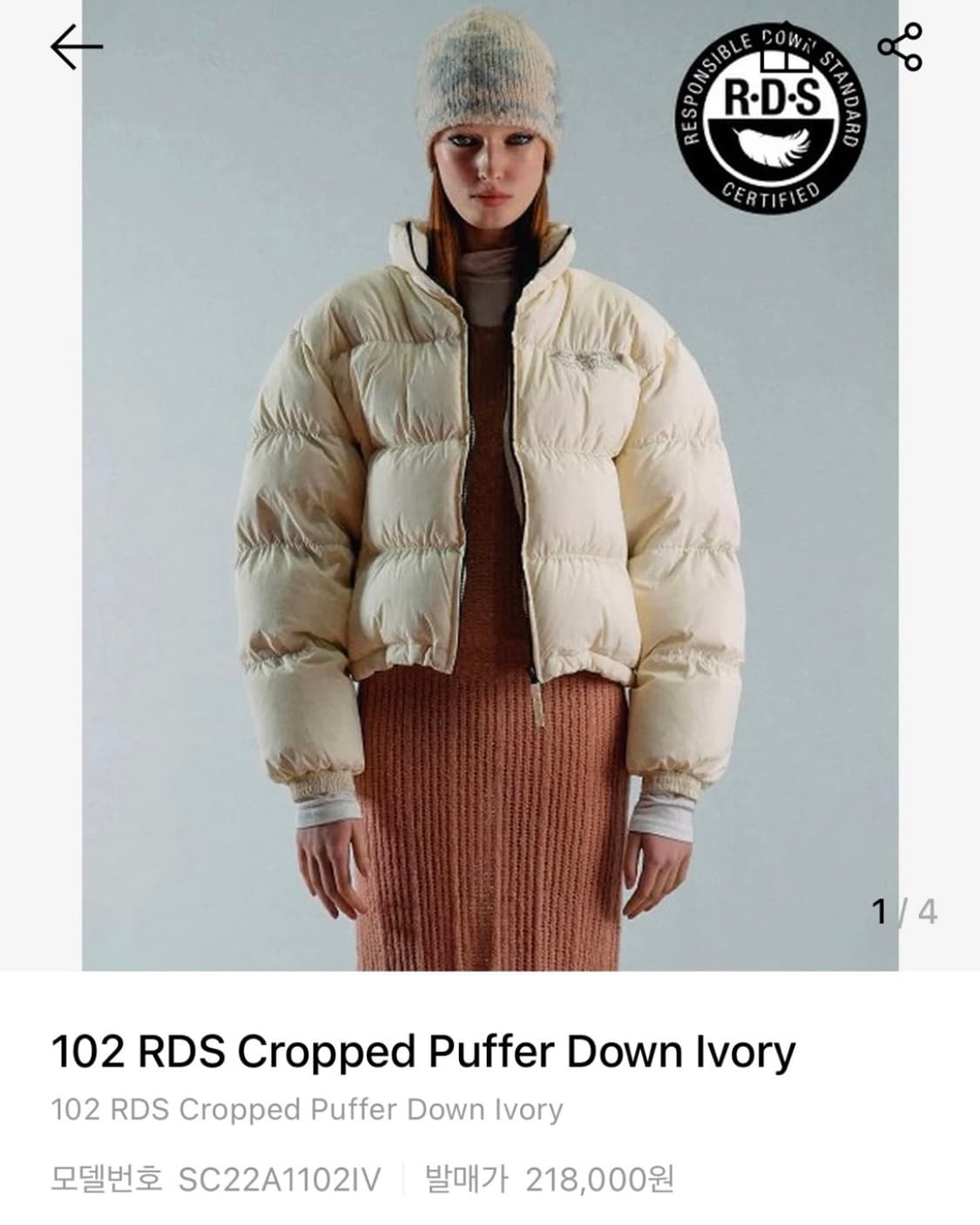 스컬프터 푸퍼패딩 M사이즈 상품이미지1