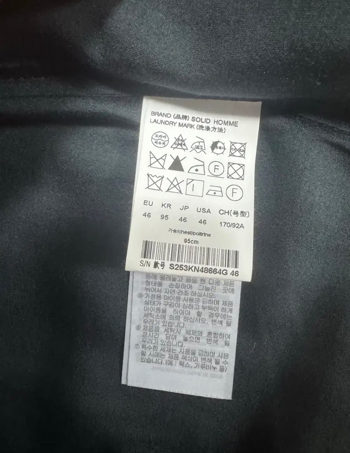 솔리드옴므 25fw 알파카 브이넥 집업 가디건(46) 새상품급 상품이미지4