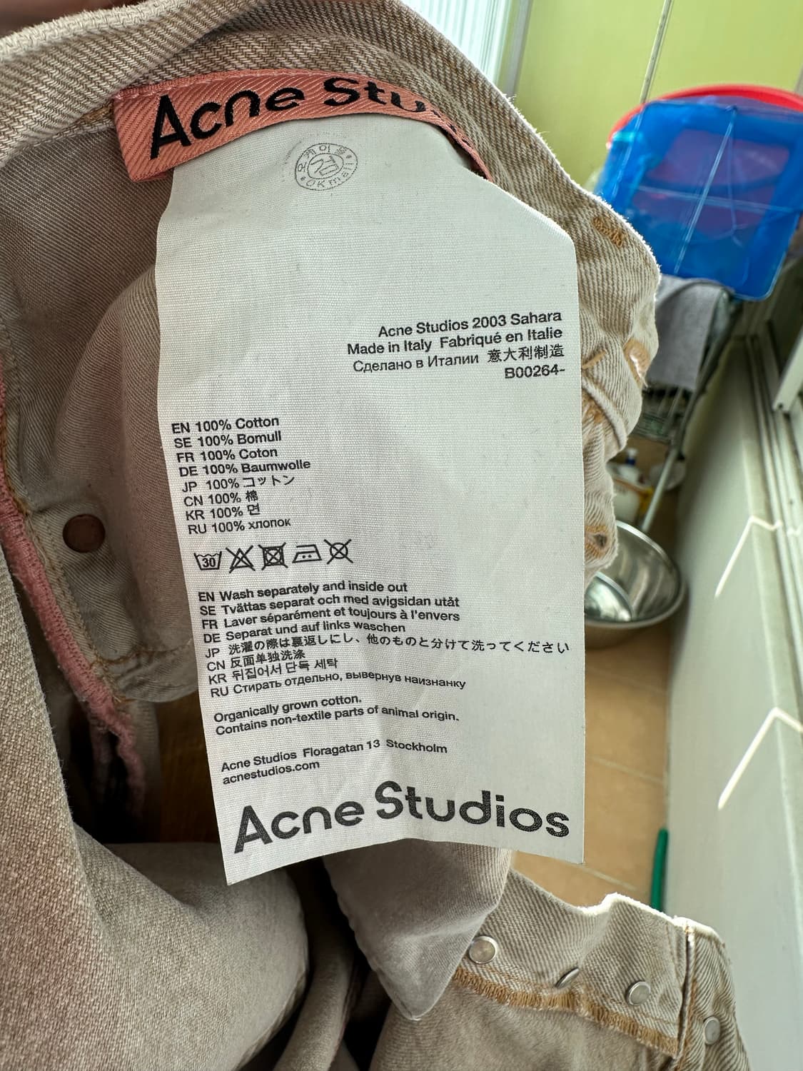 아크네 화이트 데님 29 상품이미지4