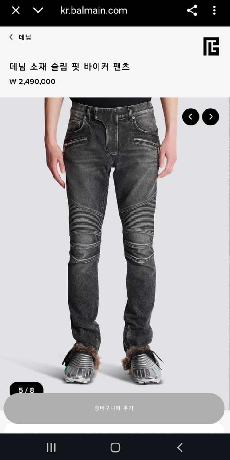 발망 BALMAIN 정품 바이커 스키니진 블랙 데님 25 상품이미지1