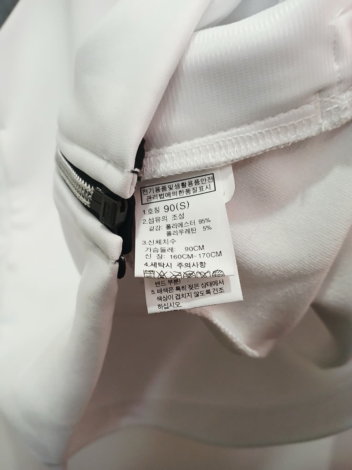 노스페이스 팀코리아 져지 상품이미지6