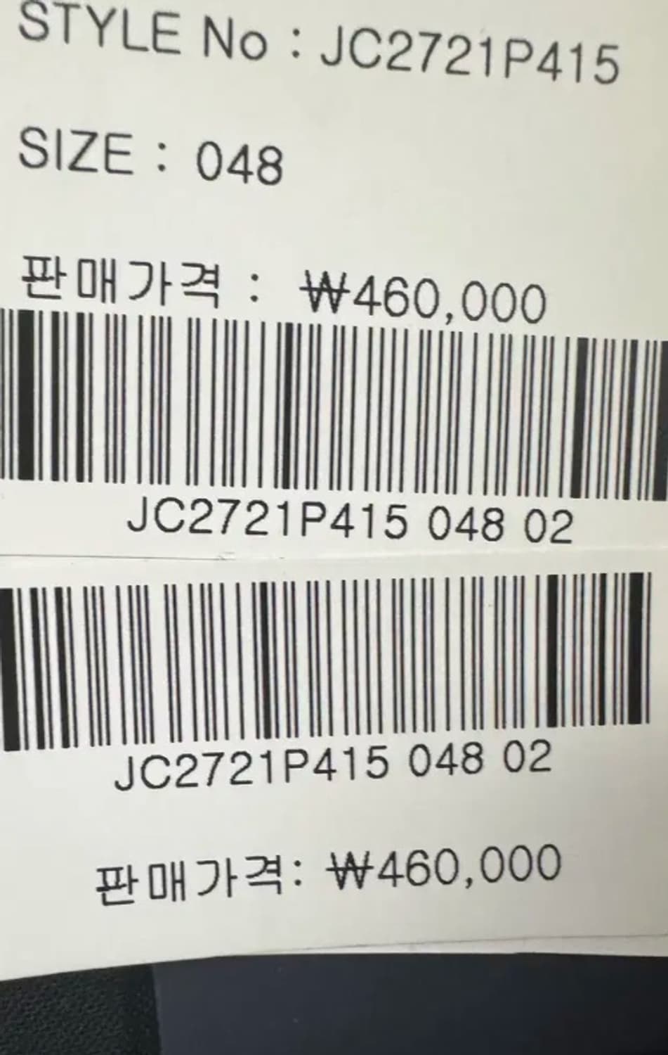 준지 /쓰리턱 울 팬츠 슬랙스 /48 상품이미지3