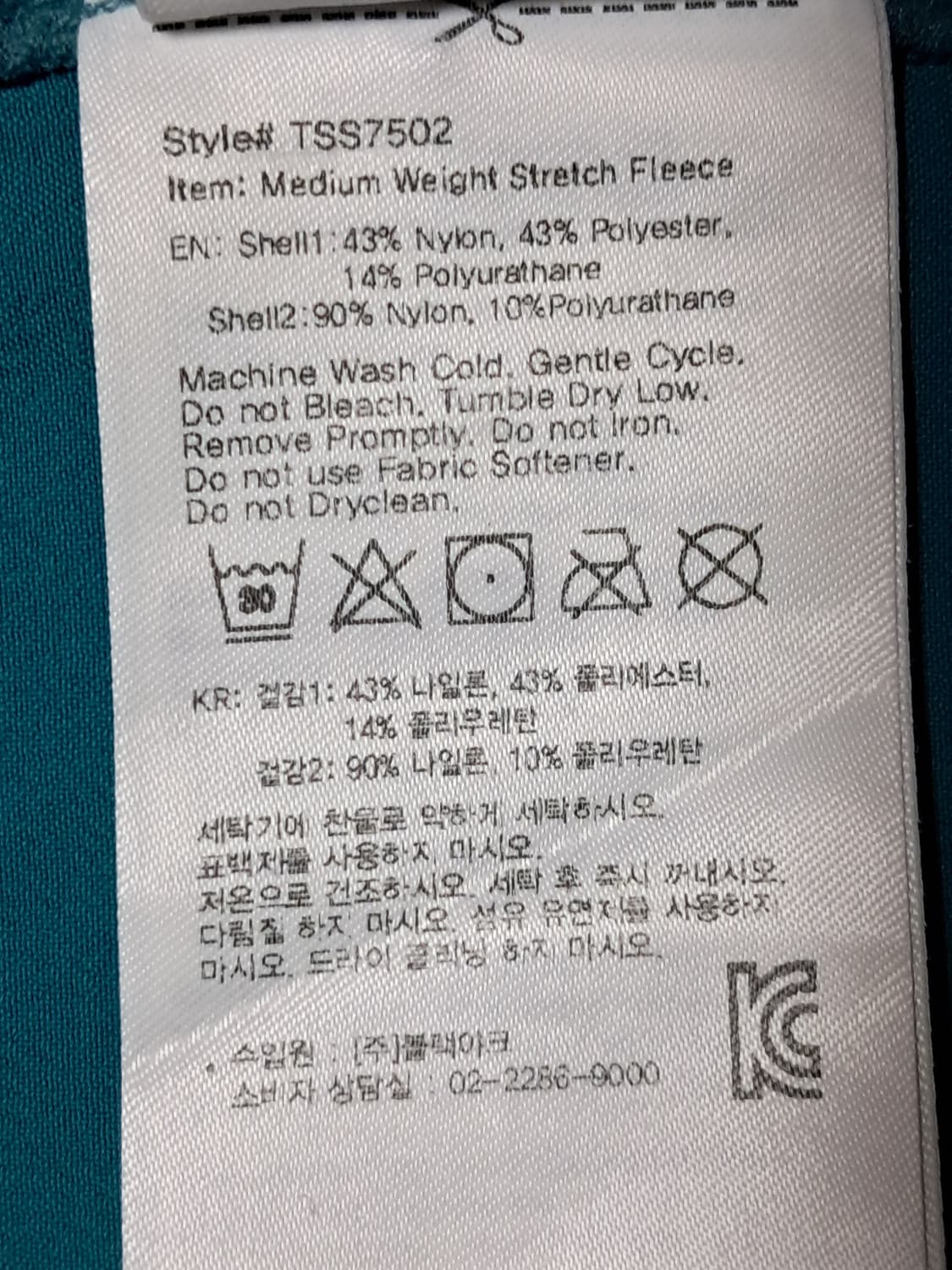 블랙야크 여성 런닝집업 105 상품이미지8