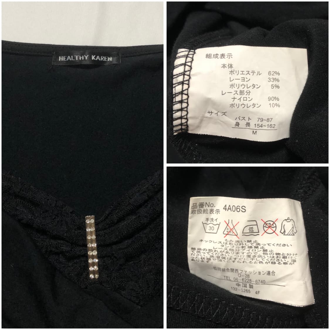 큐빅 장식 레이스 레이어드 탑 블랙 상품이미지10