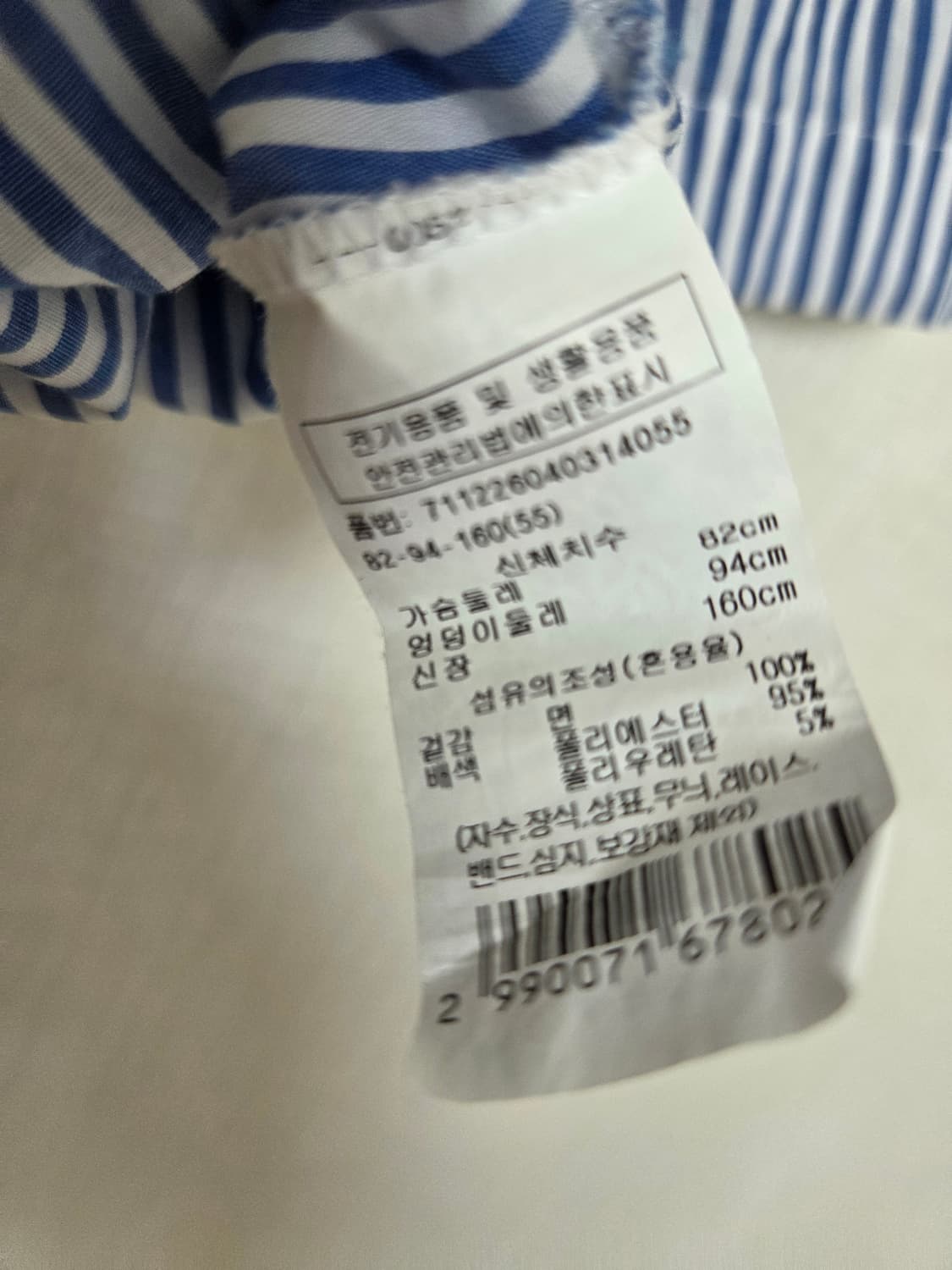 보브 여성 크롭셔츠 상품이미지6