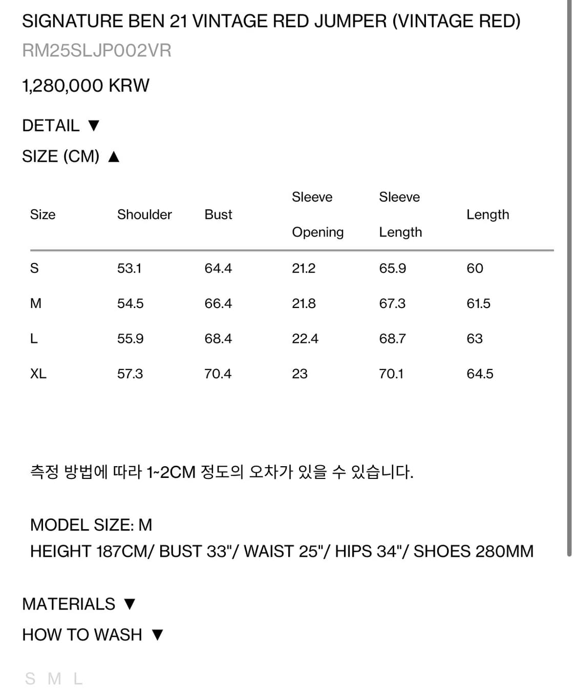 렉토 25ss 시그니처 벤 21 빈티지 레드 S 상품이미지4