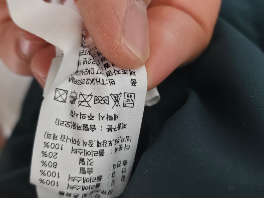 토트넘홋스퍼 경량 구스다운 패딩 105 상품이미지5