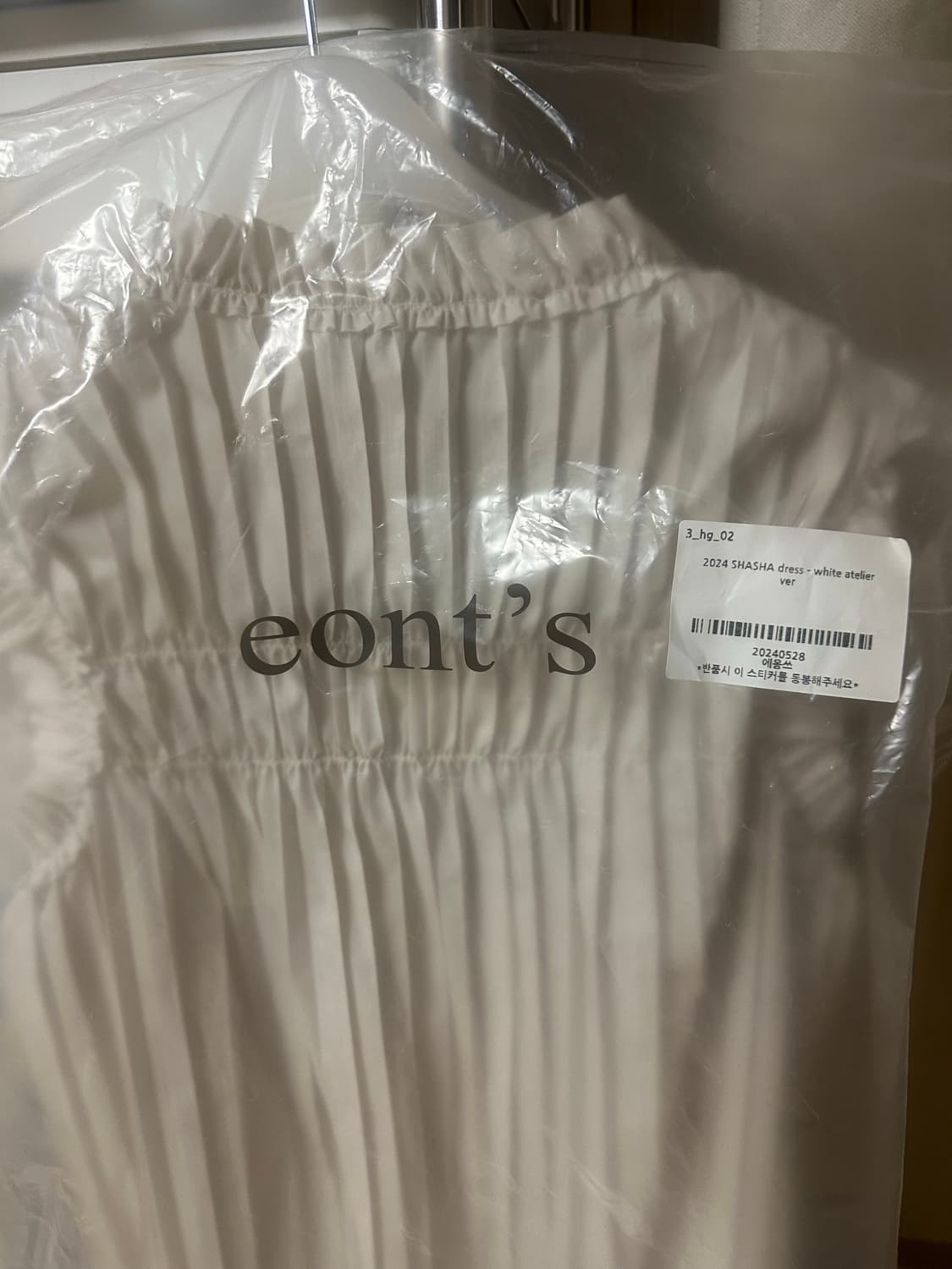 에옹쓰 eonts 2024 샤샤드레스 화이트 아뜰리에 상품이미지2