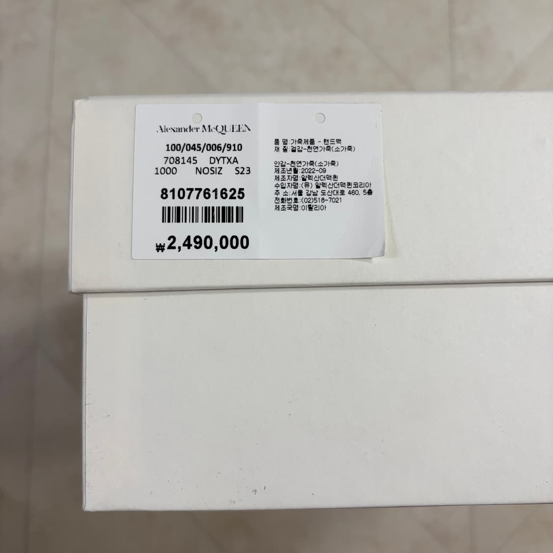 [새상품]알렉산더맥퀸 포링 너클 체인 클러치백 블랙 상품이미지4