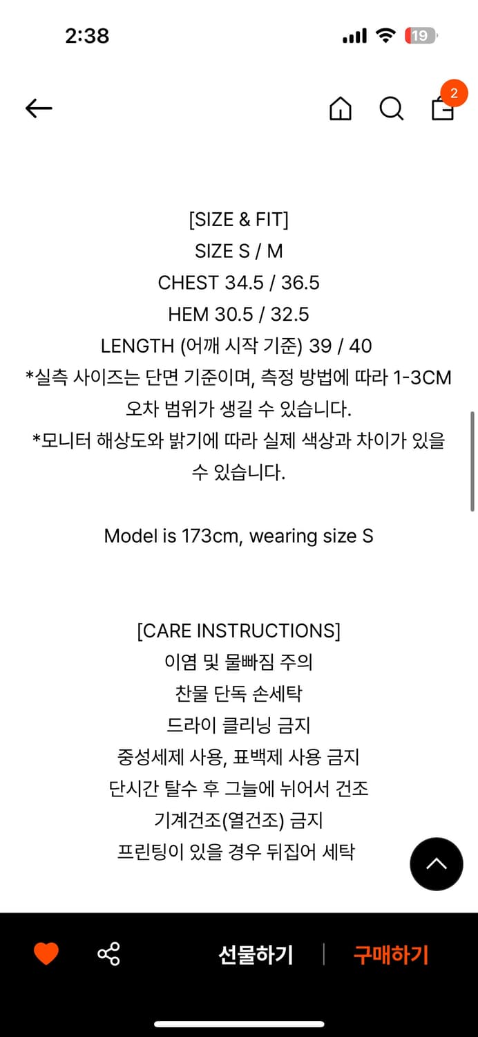 26 s/s toomuchtax 윈터 착용 원숄더탑  상품이미지8