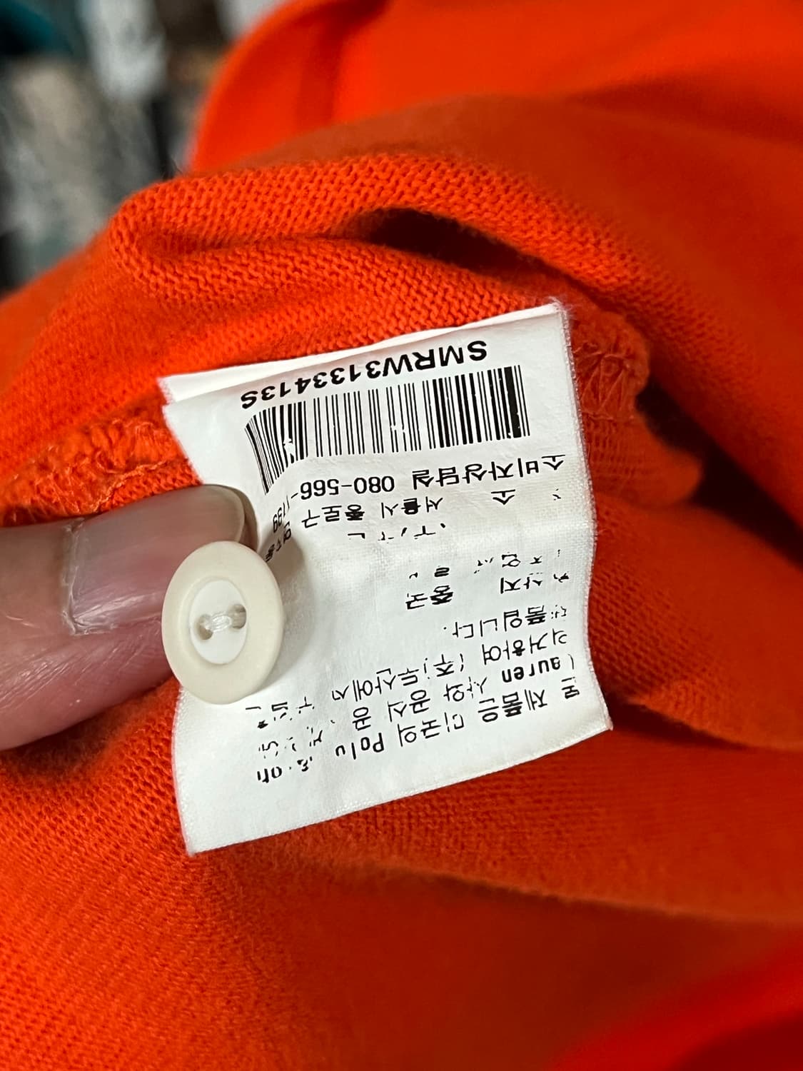 폴로랄프로렌 럭비 셔츠 오렌지 S 상품이미지6