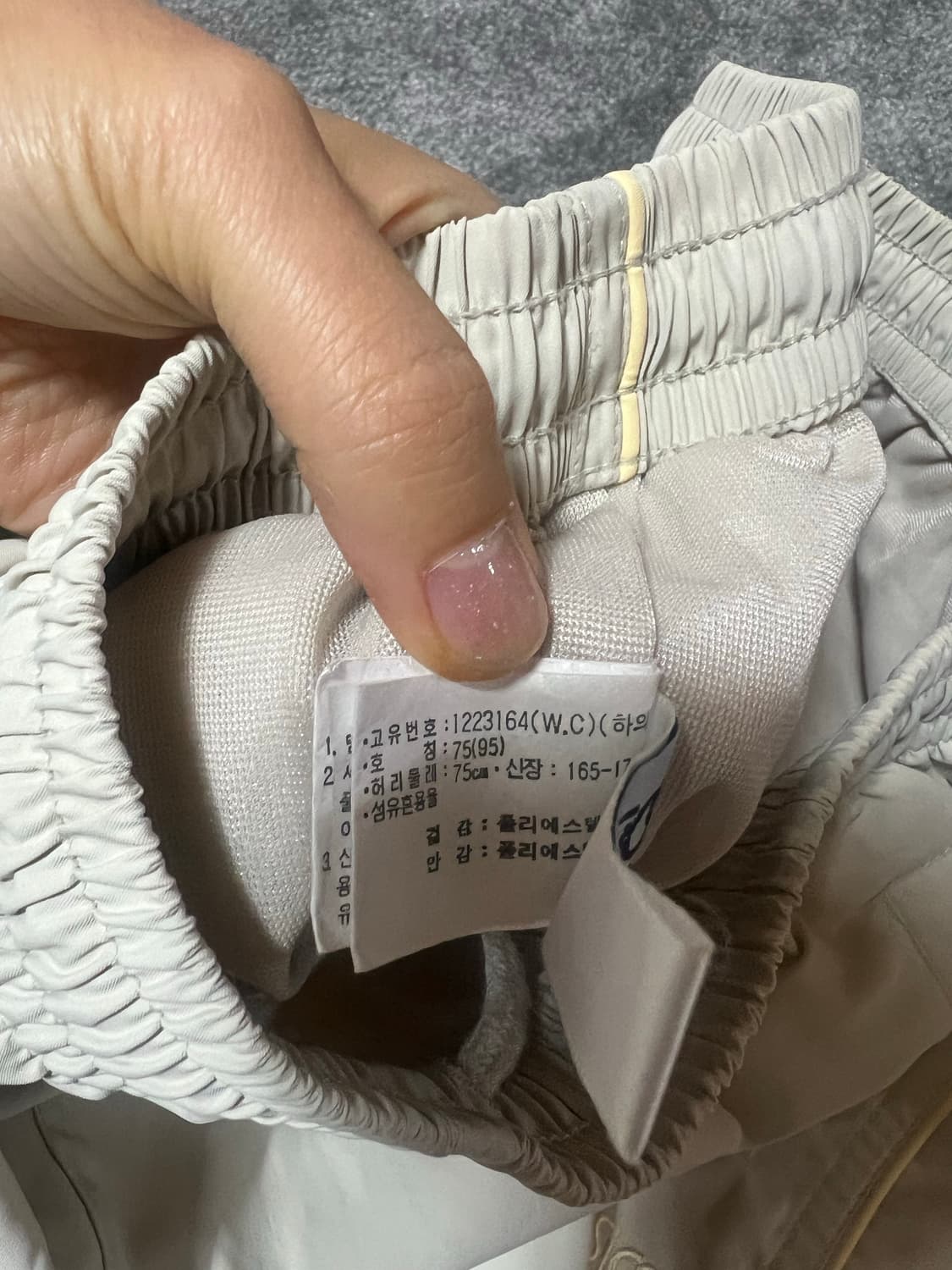 asics 아식스 올드스쿨 트랙팬츠 상품이미지4