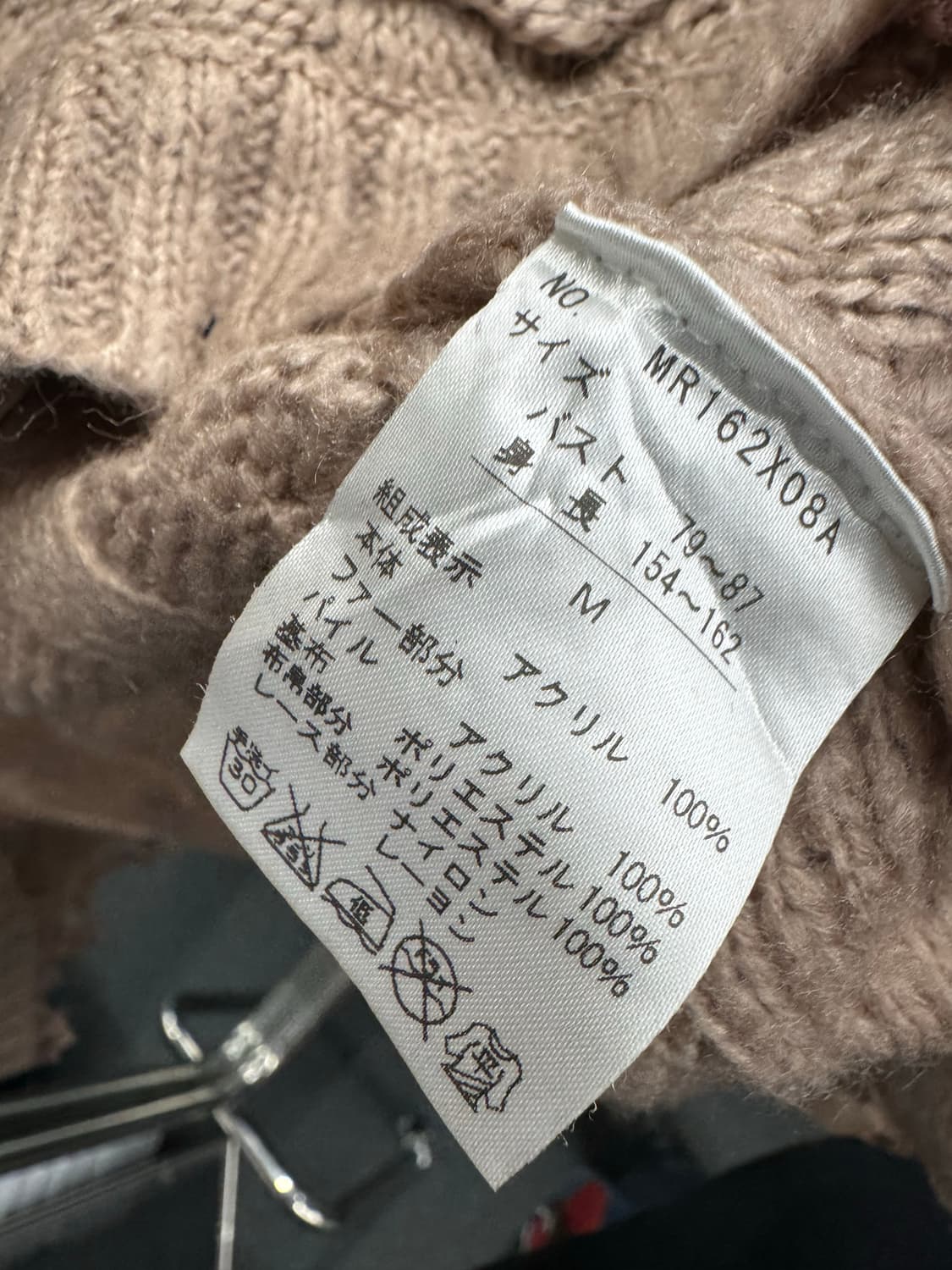 japanese vintage 여성 케이블 니트 퍼 가디건 상품이미지4