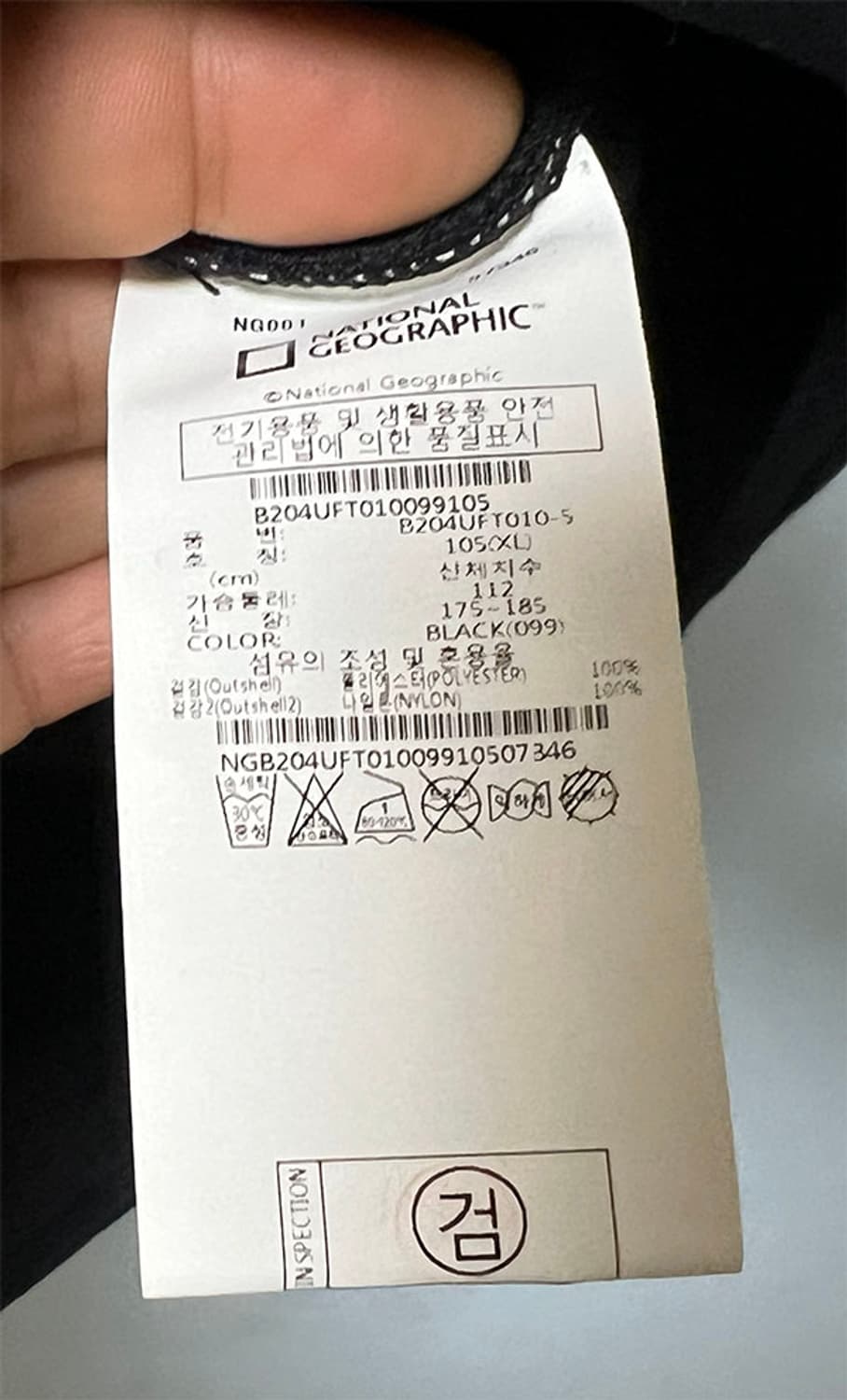 내셔널지오그래픽 남자 플리스 새상품 추동 XL 105  상품이미지5