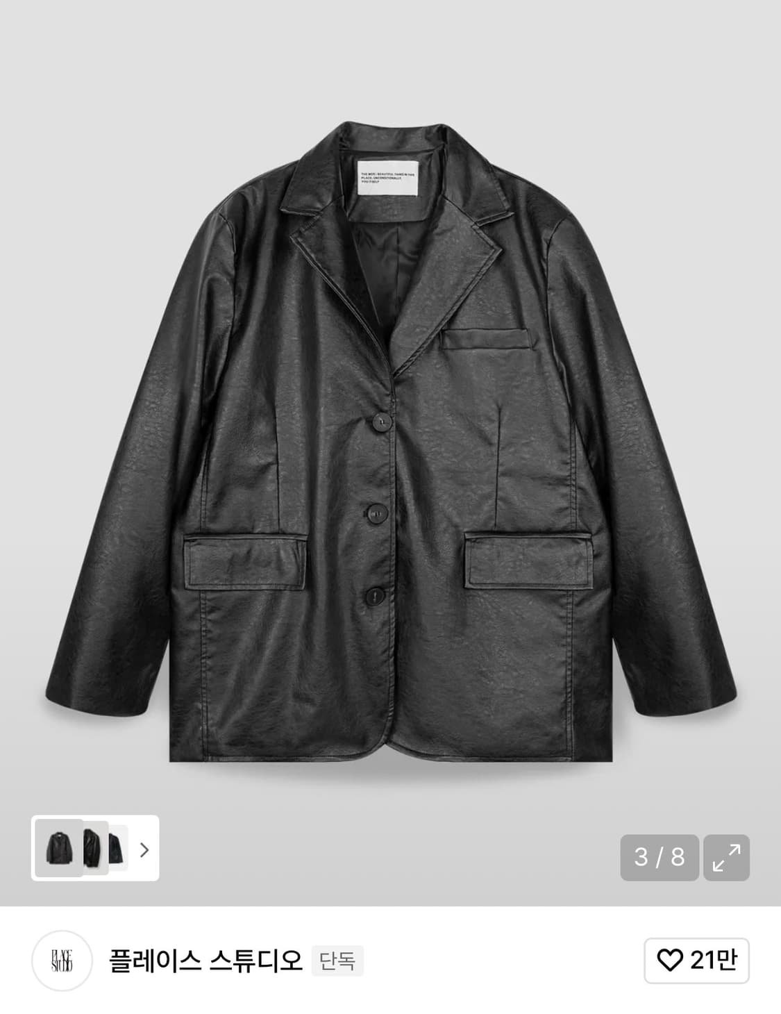 플레이스 스튜디오 싱글버튼 블레이저 상품이미지1