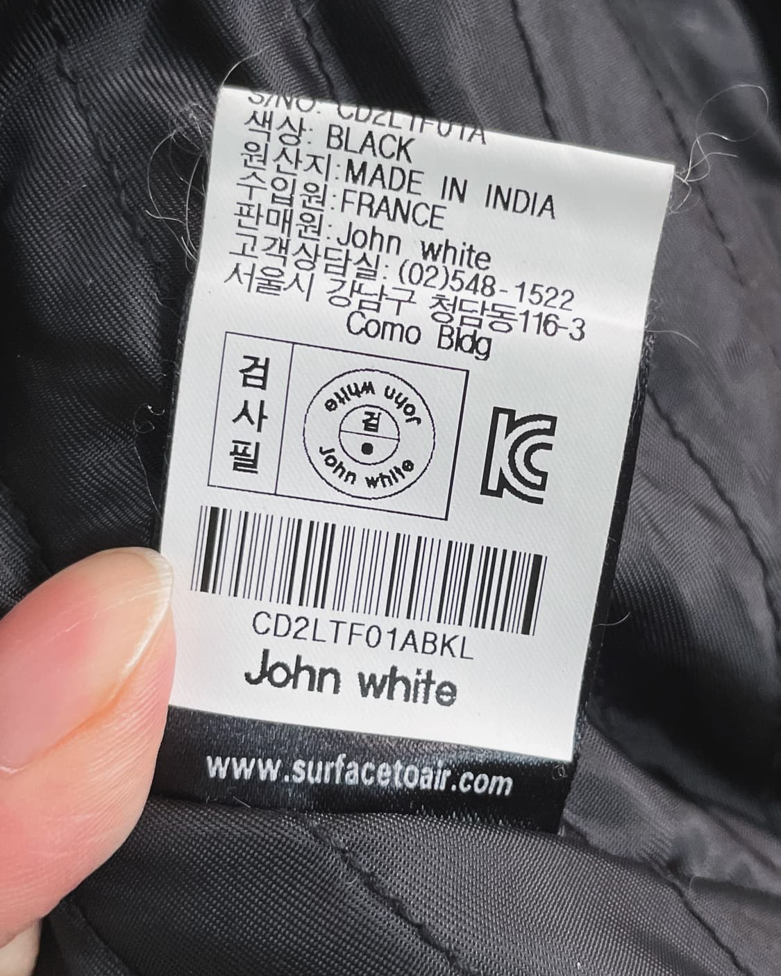 surface to air 레더 크롭 봄버 상품이미지8