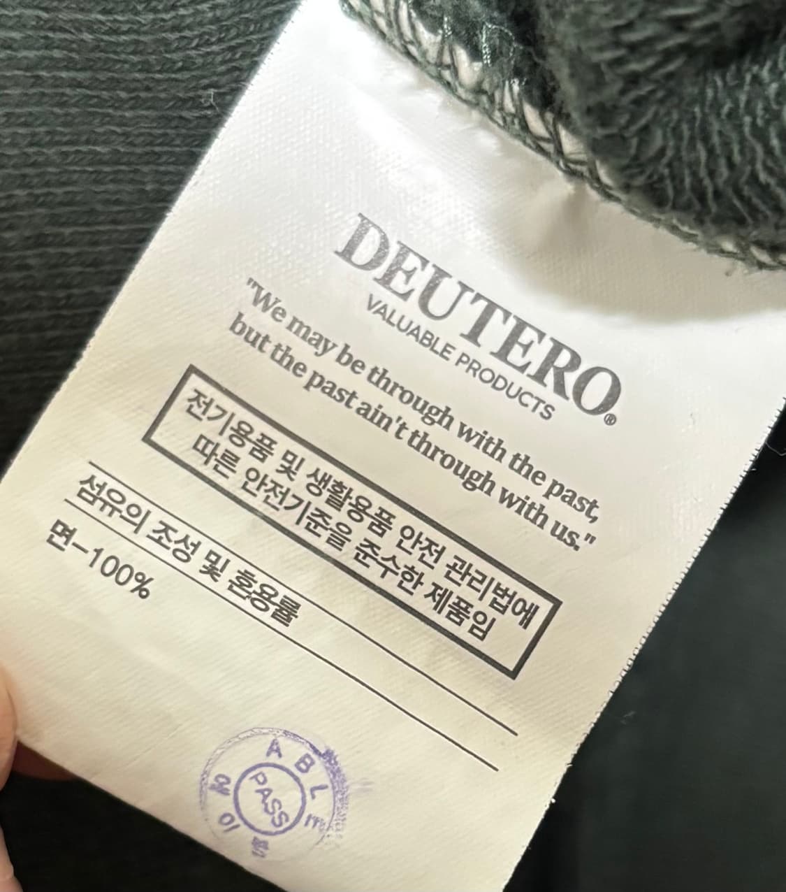 듀테로 Director 포레스트 카키색 후드티 L 상품이미지7