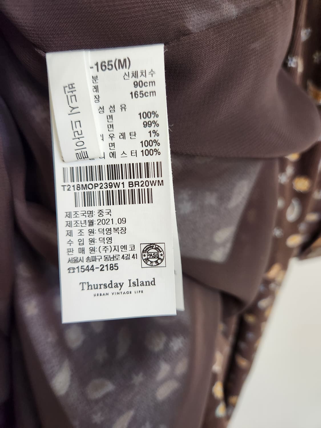 써스데이아일랜드 코듀로이 롱원피스 M사이즈 상품이미지10