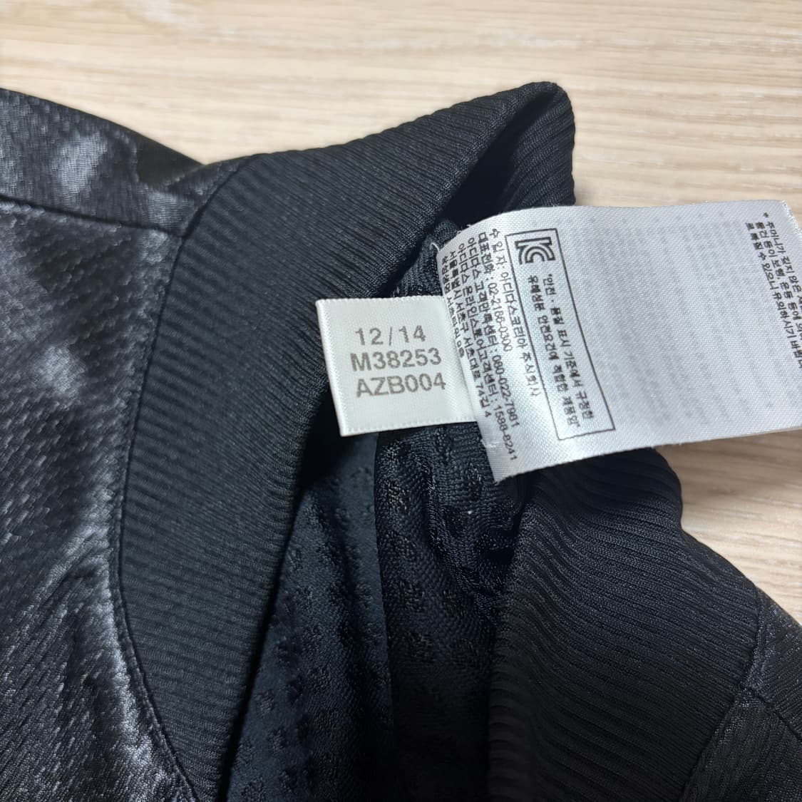 아디다스 X NBA 시카고불스 콜라보 져지 상품이미지4