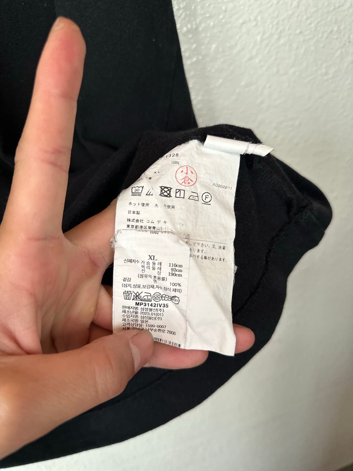 플레이 꼼데가르송 반팔티 블랙Xl(100-105) 정품 상품이미지3