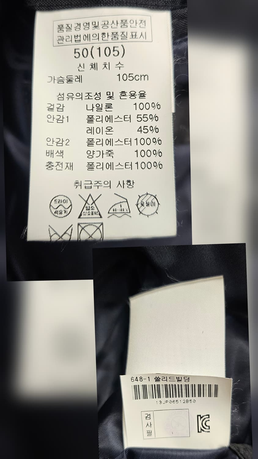 솔리드옴므 우영미 남성 패딩점퍼 자켓 슬림핏100 후드점퍼 XD40 상품이미지7