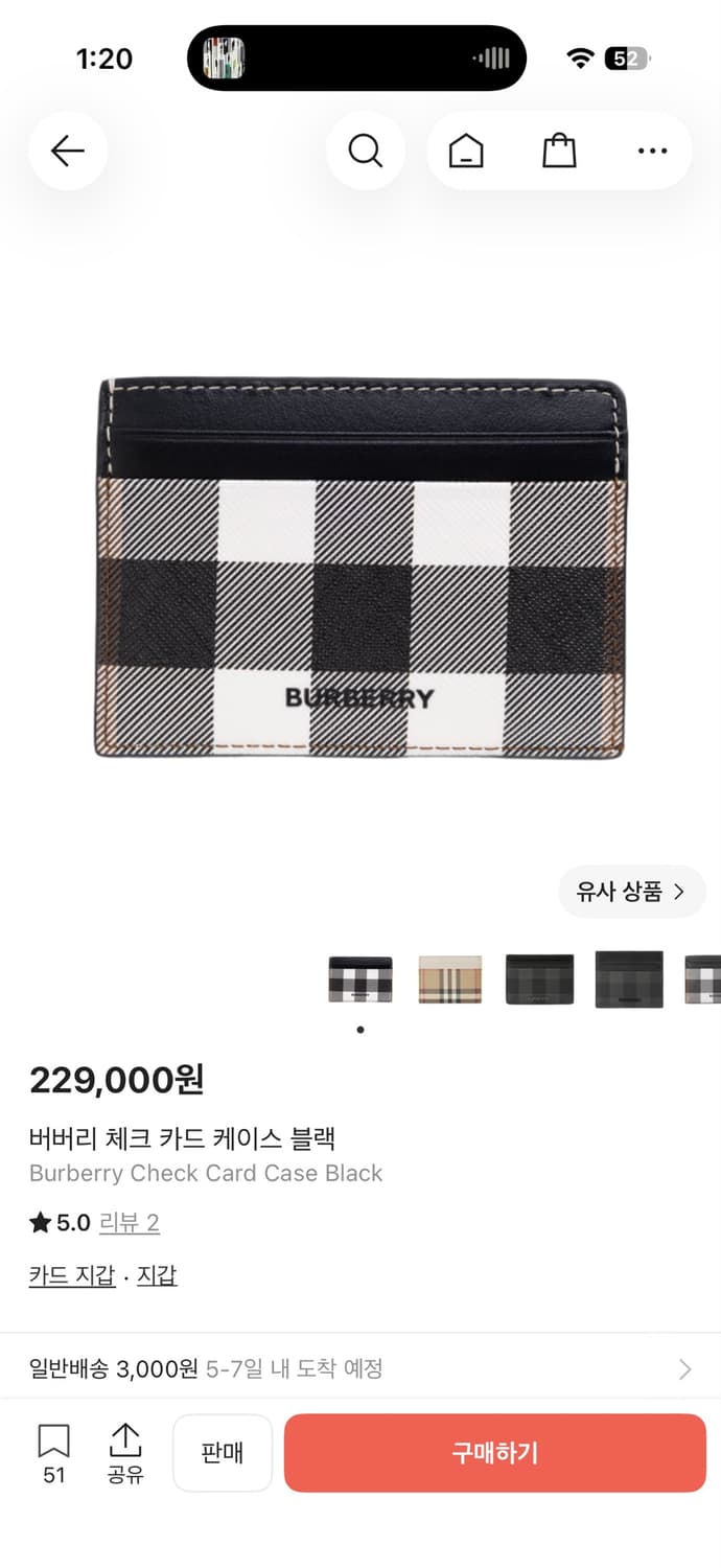 버버리 카드지갑 판매합니다 상품이미지4