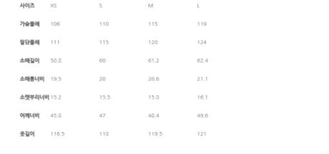 에잇세컨즈 울라이크 여성 롱 코트 블랙 상품이미지8