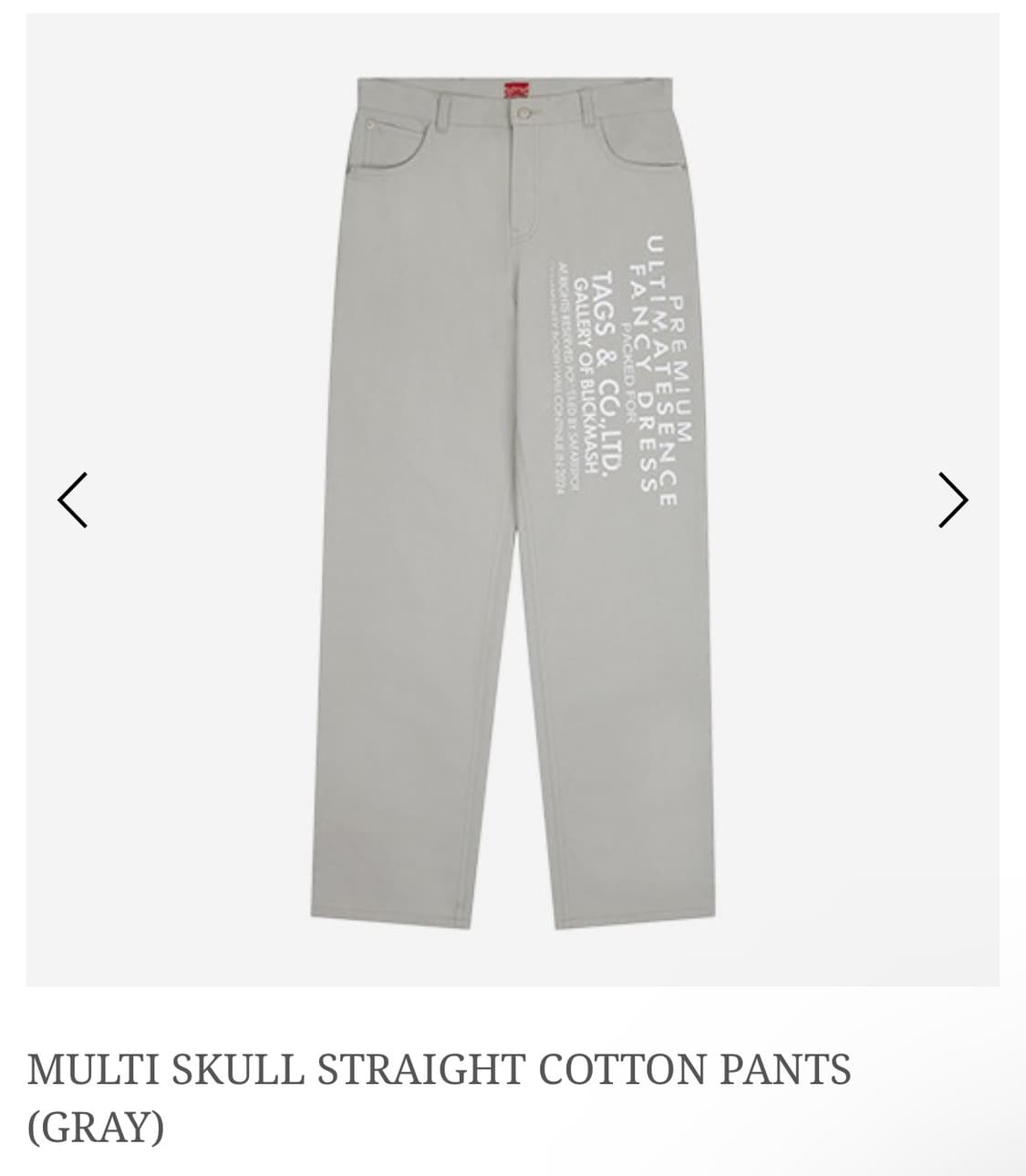 Safarispot 사파리스팟 스트레이트 코튼팬츠 상품이미지2