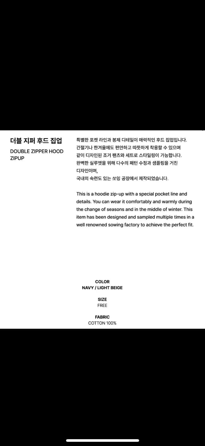 시티브리즈 더블지퍼후드집업, 포켓밴딩조거팬츠 셋업 상품이미지3