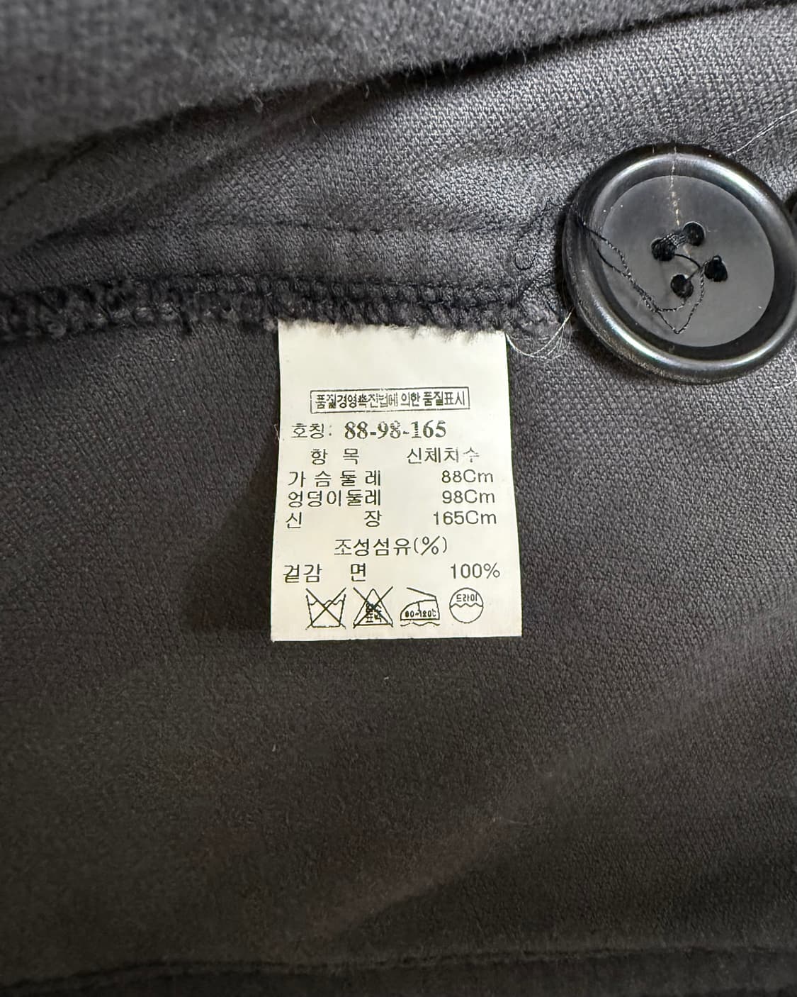 시슬리 스트라이프 자켓 상품이미지6