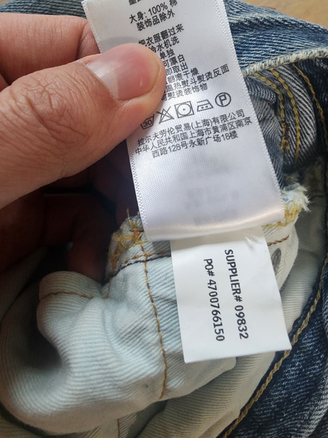 Rrl 데님 32x32 상품이미지5