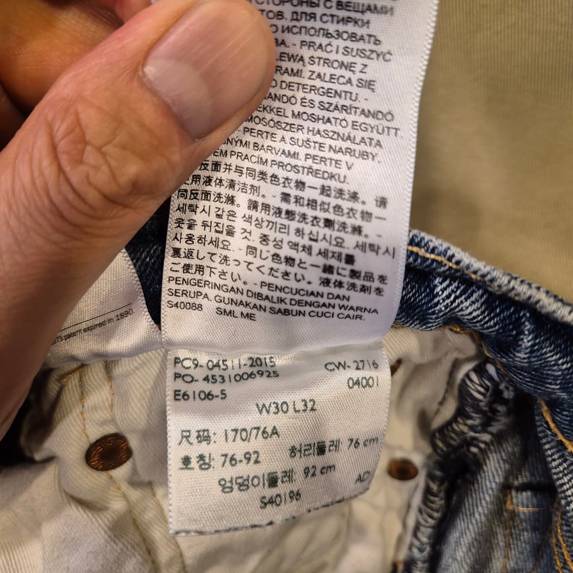 30인치 리바이스 511 디스트로이드 청바지  상품이미지5