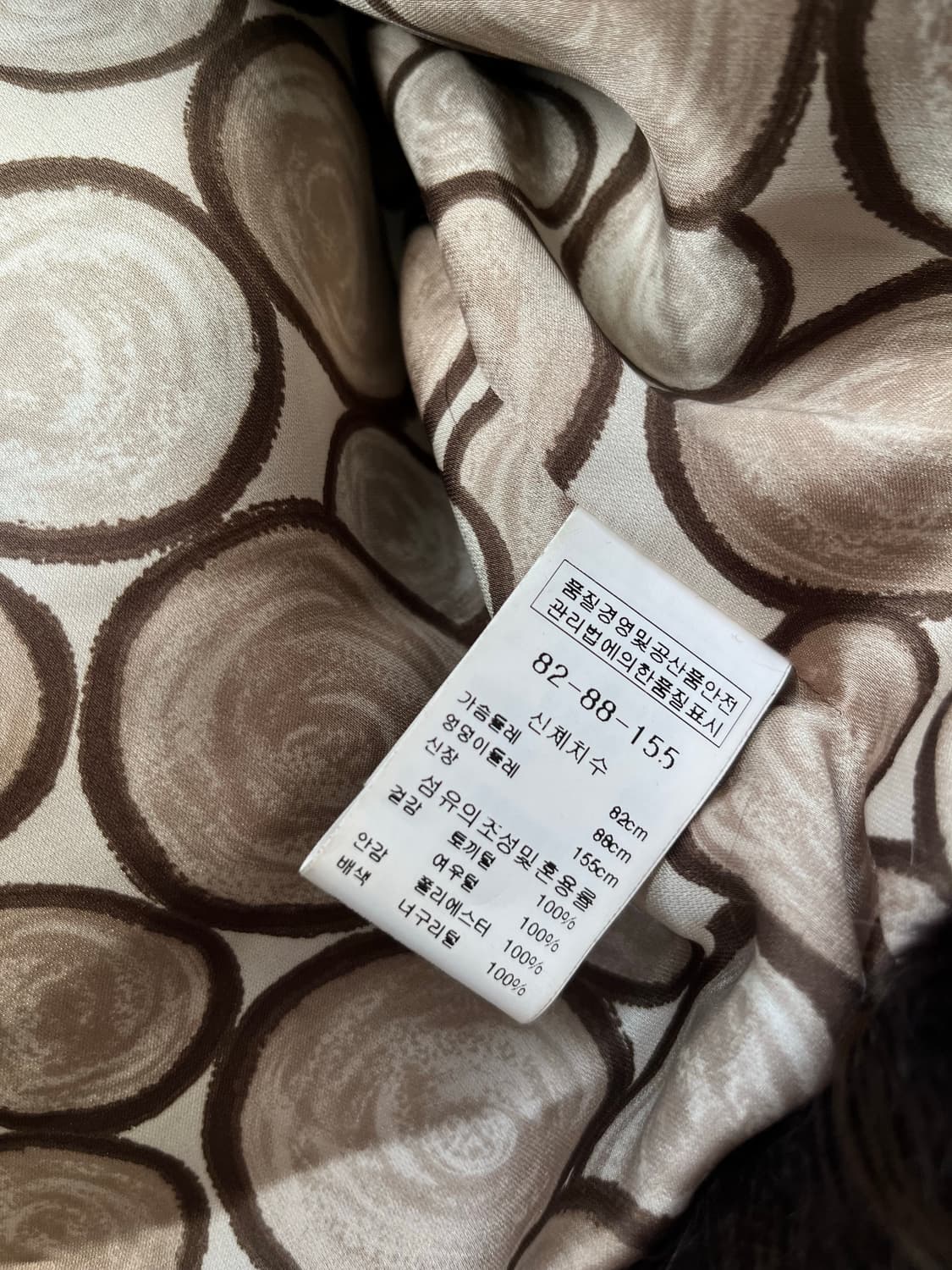 래빗 폭스 퍼 가디건 상품이미지5