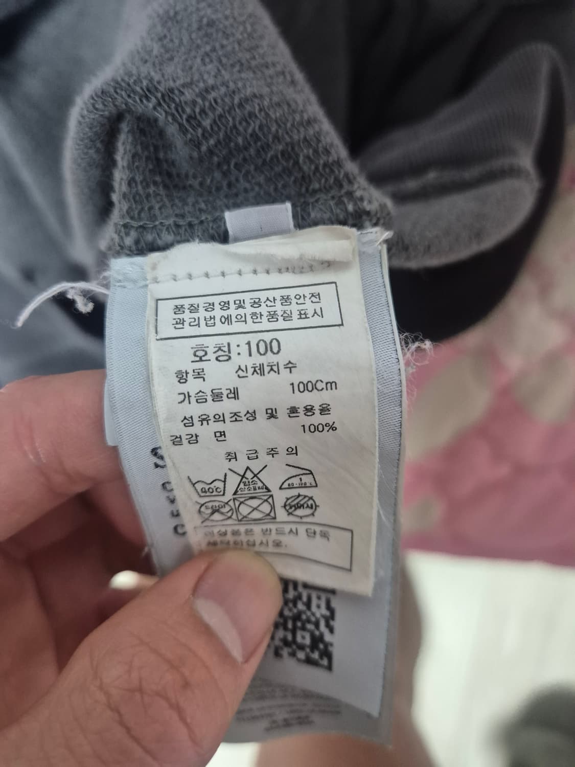 스톤 맨투맨  상품이미지4