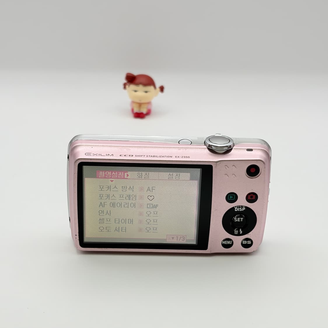 ✨인기✨ 카시오 엑슬림 EX-Z550 핑크 디카 디지털 카메라 상품이미지10