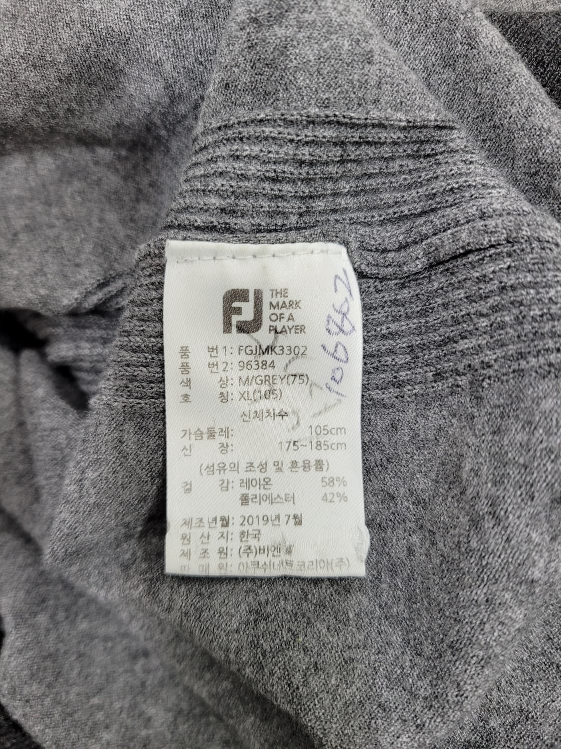 FOOTJOY 풋조이 골프 MARK로고 레이온 티셔츠 / 남 XL 그레이 상품이미지8