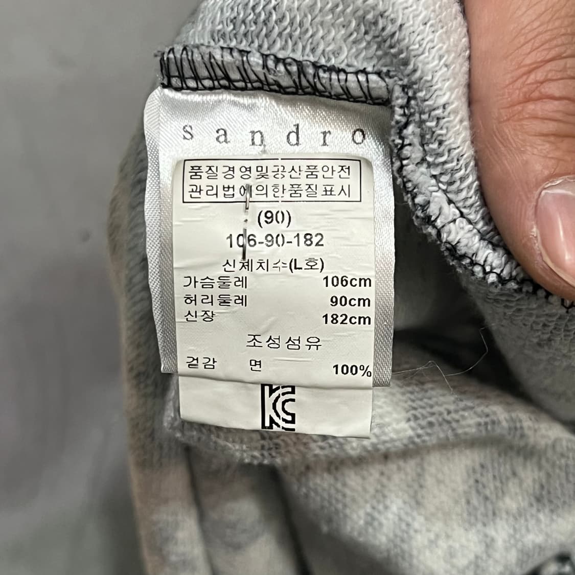  산드로 패턴 맨투맨 y14412 상품이미지6