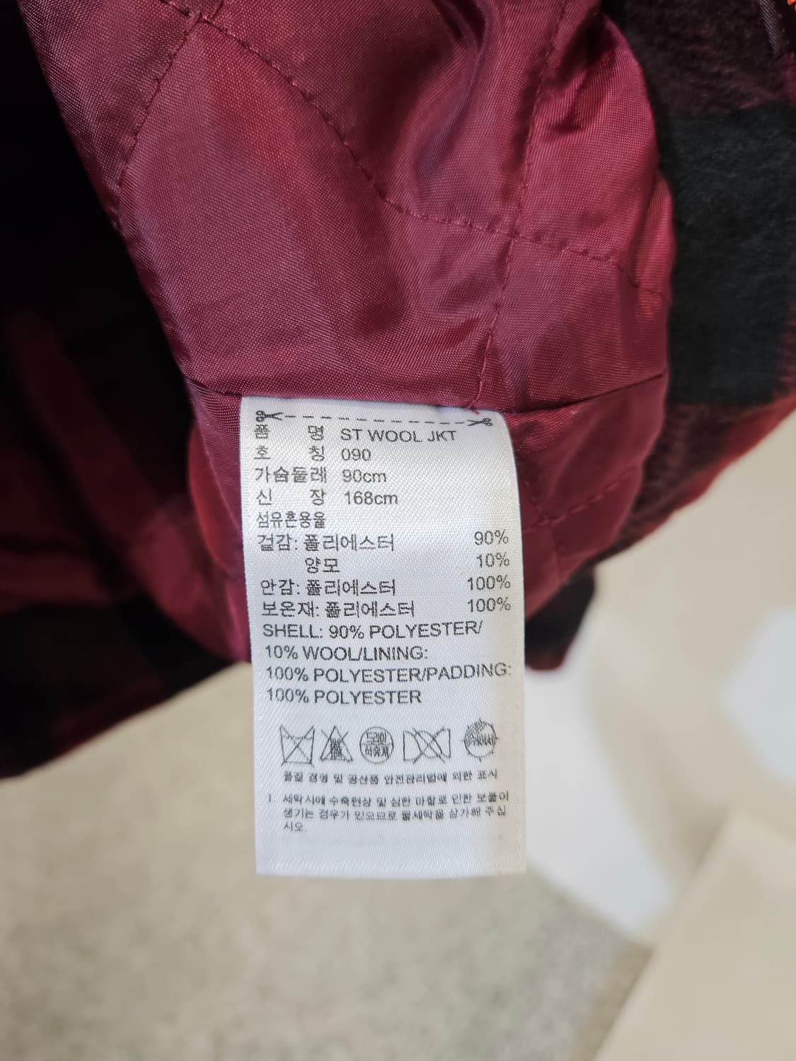 아디다스 울 체크 자켓 상품이미지5