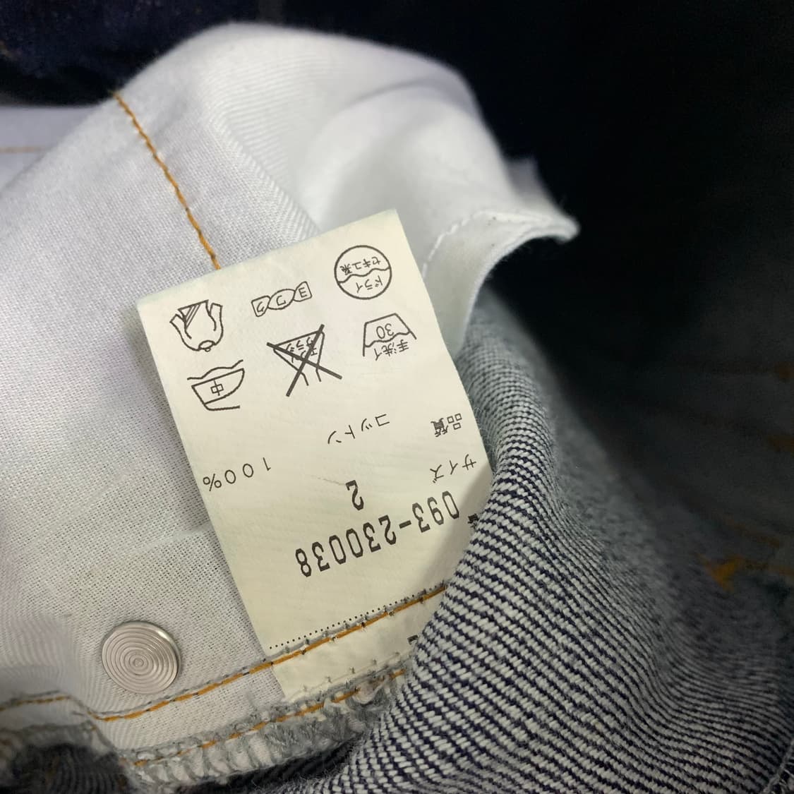 질스튜어트 다크 데님 바지 흑청 팬츠 28-29인치 여성 2사이즈 상품이미지7