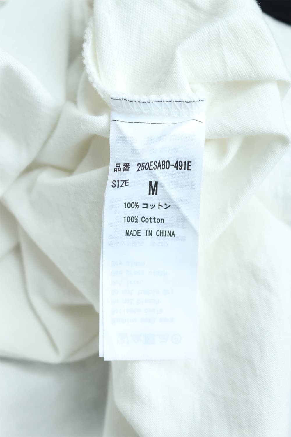 레이스업 레이어드 티셔츠 상품이미지8